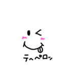 かおカオ顔スタンプ（個別スタンプ：9）