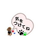 ペニ子☆日常語（個別スタンプ：6）