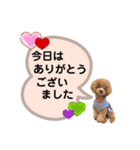 ペニ子☆日常語（個別スタンプ：15）