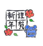 あけおめ2020年スタンプ（個別スタンプ：1）