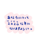あけおめ2020年スタンプ（個別スタンプ：5）