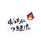 あけおめ2020年スタンプ（個別スタンプ：8）
