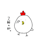 たまに使えるニワトリ（個別スタンプ：8）