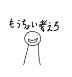 アホな発言をする人3（個別スタンプ：1）