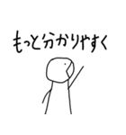 アホな発言をする人3（個別スタンプ：14）