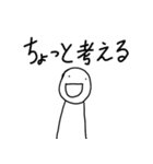 アホな発言をする人3（個別スタンプ：20）