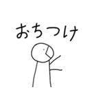 アホな発言をする人3（個別スタンプ：29）