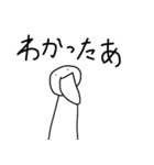 アホな発言をする人3（個別スタンプ：30）