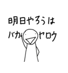 アホな発言をする人3（個別スタンプ：34）