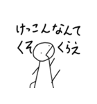 アホな発言をする人3（個別スタンプ：35）