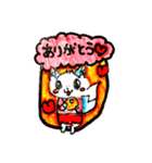 こぎつねさん，冬ですよ（個別スタンプ：22）
