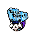 こぎつねさん，冬ですよ（個別スタンプ：24）