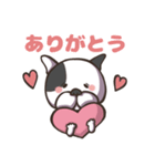 フレンチブルドッグのぽんず（個別スタンプ：1）