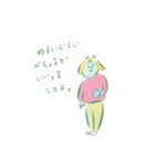 ねこぜなねずみ迷言集（個別スタンプ：3）