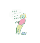 ねこぜなねずみ迷言集（個別スタンプ：5）
