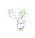 ねこぜなねずみ迷言集（個別スタンプ：7）