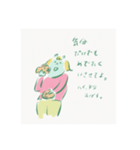 ねこぜなねずみ迷言集（個別スタンプ：10）