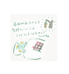 ねこぜなねずみ迷言集（個別スタンプ：11）