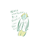 ねこぜなねずみ迷言集（個別スタンプ：12）