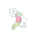 ねこぜなねずみ迷言集（個別スタンプ：18）