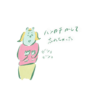 ねこぜなねずみ迷言集（個別スタンプ：20）