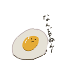 まぁまぁかわいい目玉焼きスタンプ（個別スタンプ：4）