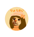 ねこのミーさんといぬのマーさん 2（個別スタンプ：2）
