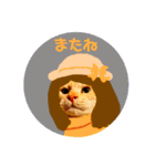 ねこのミーさんといぬのマーさん 2（個別スタンプ：3）