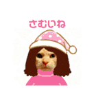 ねこのミーさんといぬのマーさん 2（個別スタンプ：17）