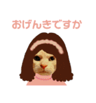 ねこのミーさんといぬのマーさん 2（個別スタンプ：18）