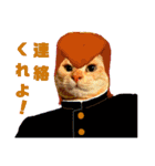 ねこのミーさんといぬのマーさん 2（個別スタンプ：27）