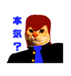 ねこのミーさんといぬのマーさん 2（個別スタンプ：28）