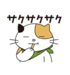 ねこやん vol.1（個別スタンプ：32）