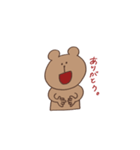 くまあんどうさぎ（個別スタンプ：1）