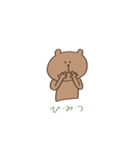 くまあんどうさぎ（個別スタンプ：3）