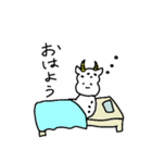 ギュ〜ん（個別スタンプ：1）