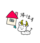 ギュ〜ん（個別スタンプ：4）
