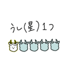 ギュ〜ん（個別スタンプ：6）