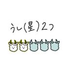 ギュ〜ん（個別スタンプ：7）