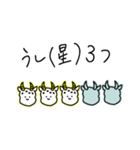ギュ〜ん（個別スタンプ：8）
