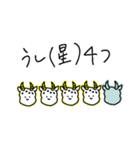 ギュ〜ん（個別スタンプ：9）