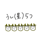ギュ〜ん（個別スタンプ：10）