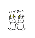 ギュ〜ん（個別スタンプ：14）