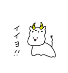 ギュ〜ん（個別スタンプ：16）