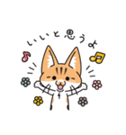 あんず＆もん（個別スタンプ：3）