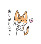 あんず＆もん（個別スタンプ：6）