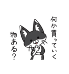 あんず＆もん（個別スタンプ：10）