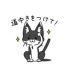 あんず＆もん（個別スタンプ：12）