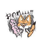 あんず＆もん（個別スタンプ：14）