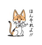あんず＆もん（個別スタンプ：16）